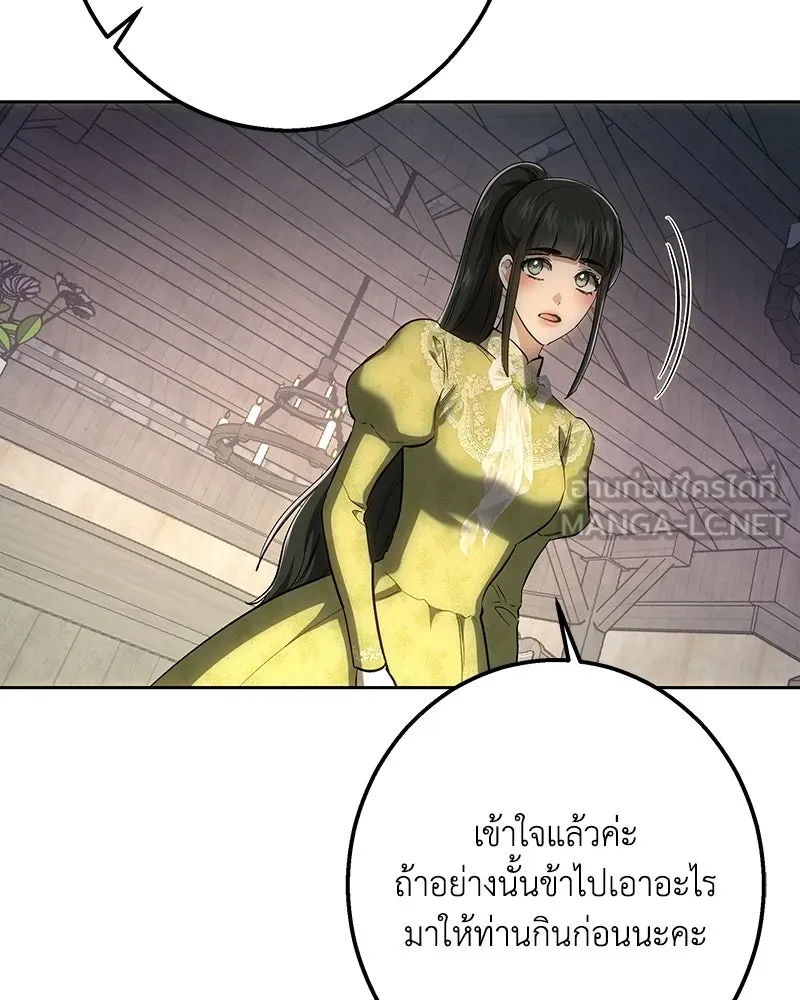 เจ้าหญิงคลั่งแห่งวังหลวง ตอนที่ 146 รูปที่ 102