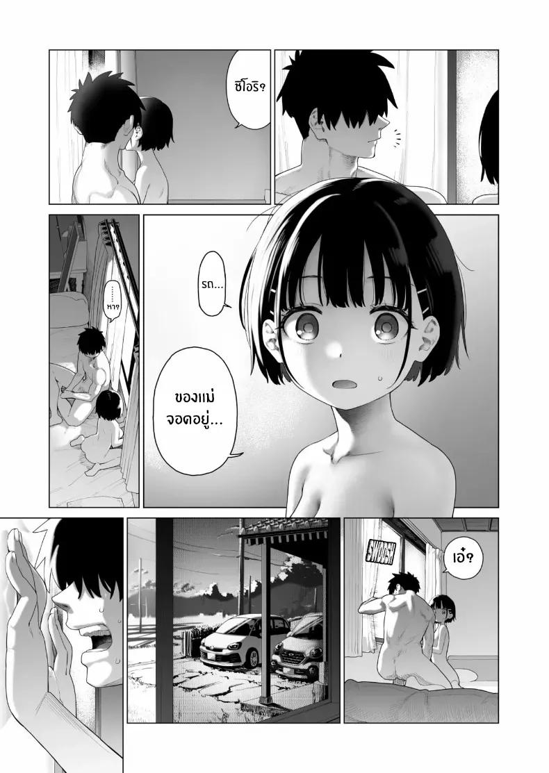 Doujin-Lc- อ่าน โดจิน มังฮวา เกาหลี ญี่ปุ่น จีน แปลไทย น้องสาวผู้ใสซื่อ [Mizu no Uro] ตอนที่ 1 2 3 4 5 6 7 8 9 10 11 12 13 14 ฟรี ไม่มีโฆษณา อ่าน โดจิน Manhwa เกาหลี ญี่ปุ่น จีน เรามีครบ คัดมาให้เน้นๆ โดจิน 18+ รับประกันความฟินโดย  Doujin Lc