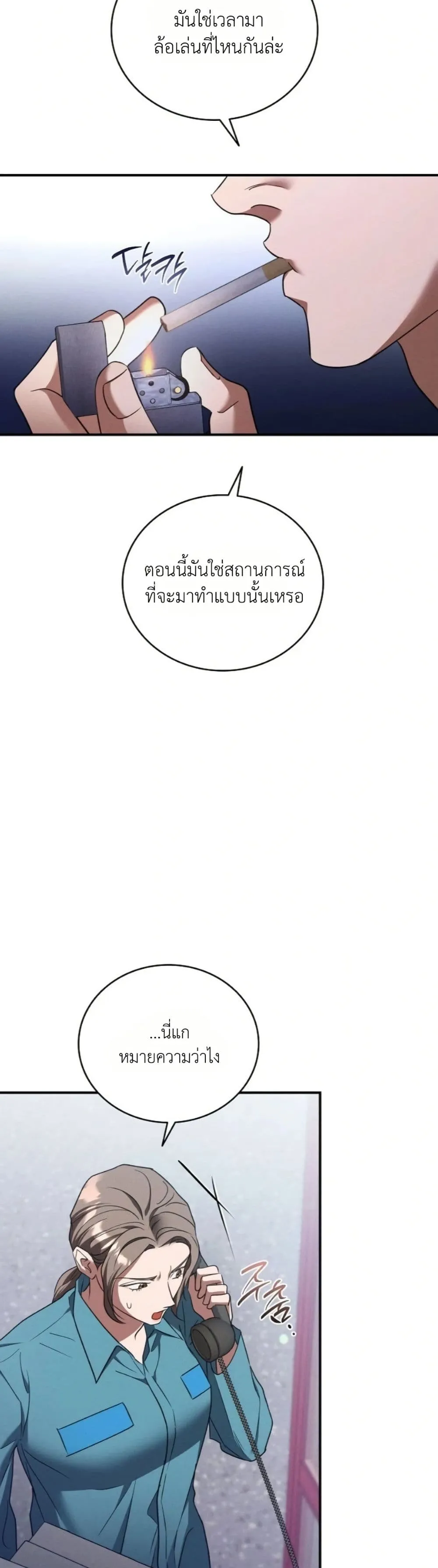 Manga-lc-com อ่านมังงะ อ่านการ์ตูน ออนไลน์ ฟรี Bastard Uncle ตอนที่ 1 2 3 4 5 6 7 8 9 10 11 12 13 14 ฟรี ไม่มีโฆษณา Manga-lc - อ่าน มังงะ อ่าน การ์ตูน ออนไลน์ อ่านมังงะ ฟรี
