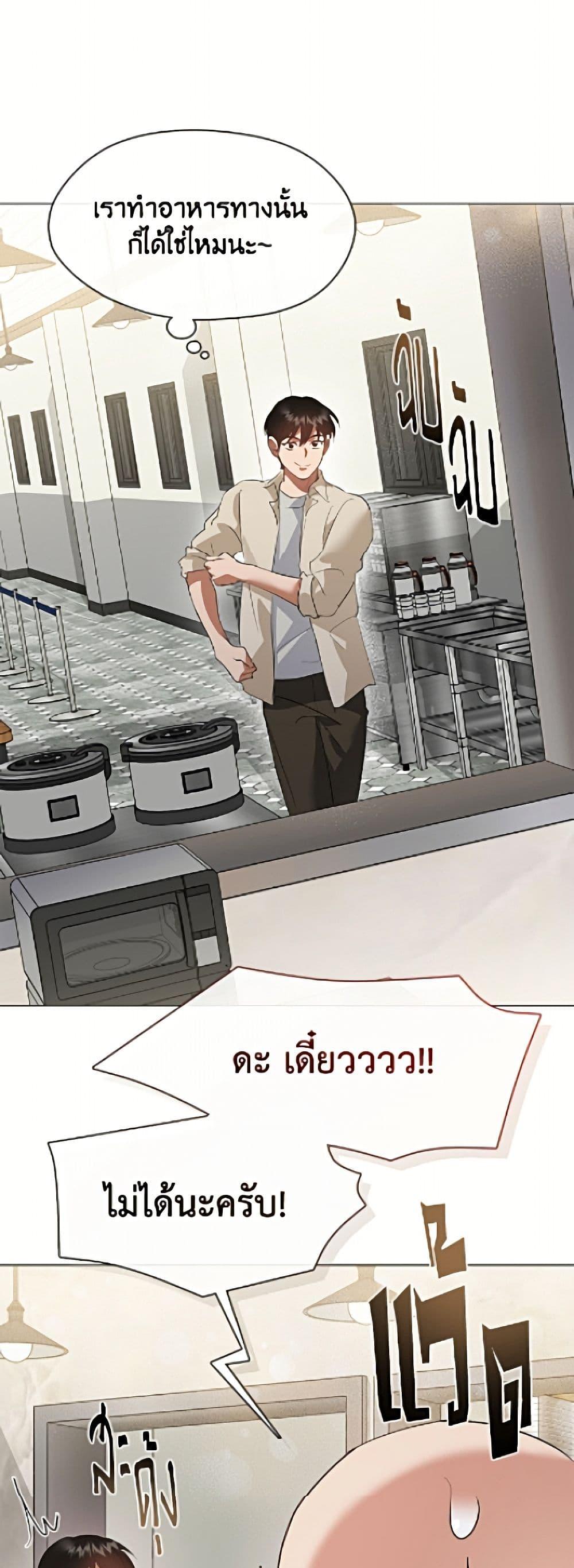 Manga-lc-com อ่านมังงะ อ่านการ์ตูน ออนไลน์ ฟรี Restaurant in the After Life ตอนที่ 1 2 3 4 5 6 7 8 9 10 11 12 13 14 ฟรี ไม่มีโฆษณา Manga-lc - อ่าน มังงะ อ่าน การ์ตูน ออนไลน์ อ่านมังงะ ฟรี