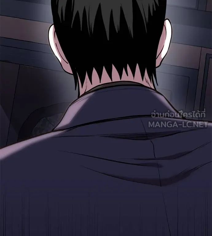 เรียกฉันว่าพระเจ้า ตอนที่ 15 รูปที่ 141