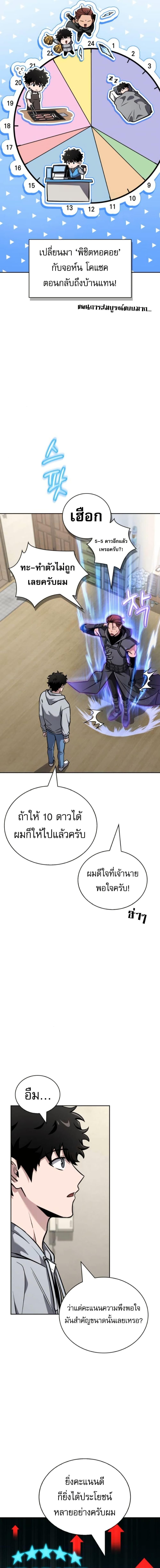 Manga-lc-com อ่านมังงะ อ่านการ์ตูน ออนไลน์ ฟรี A Wimp’s Strategy Guide to Conquer the Tower ตอนที่ 1 2 3 4 5 6 7 8 9 10 11 12 13 14 ฟรี ไม่มีโฆษณา Manga-lc - อ่าน มังงะ อ่าน การ์ตูน ออนไลน์ อ่านมังงะ ฟรี