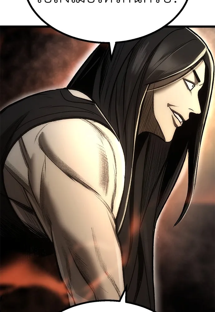 ผู้คุมหมายเลข 0 ตอนที่ 10 รูปที่ 20