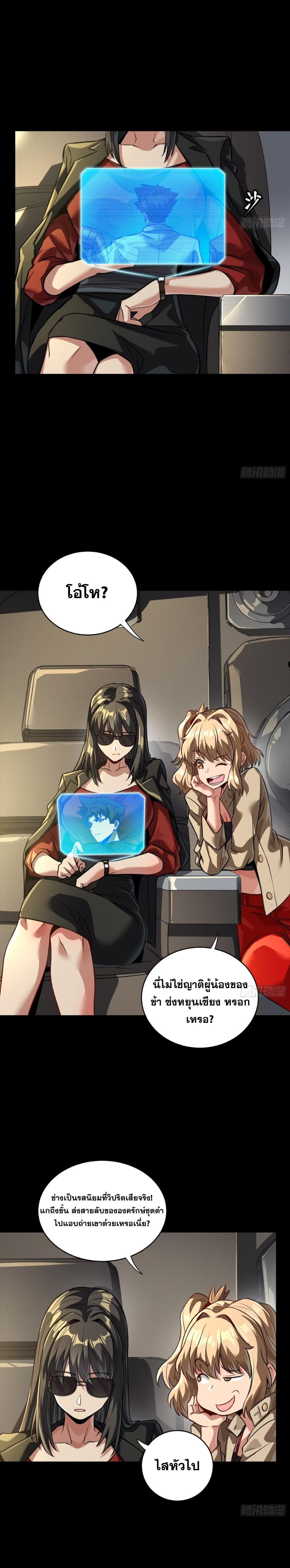 Manga-lc-com อ่านมังงะ อ่านการ์ตูน ออนไลน์ ฟรี Legend of Star General ตอนที่ 1 2 3 4 5 6 7 8 9 10 11 12 13 14 ฟรี ไม่มีโฆษณา Manga-lc - อ่าน มังงะ อ่าน การ์ตูน ออนไลน์ อ่านมังงะ ฟรี