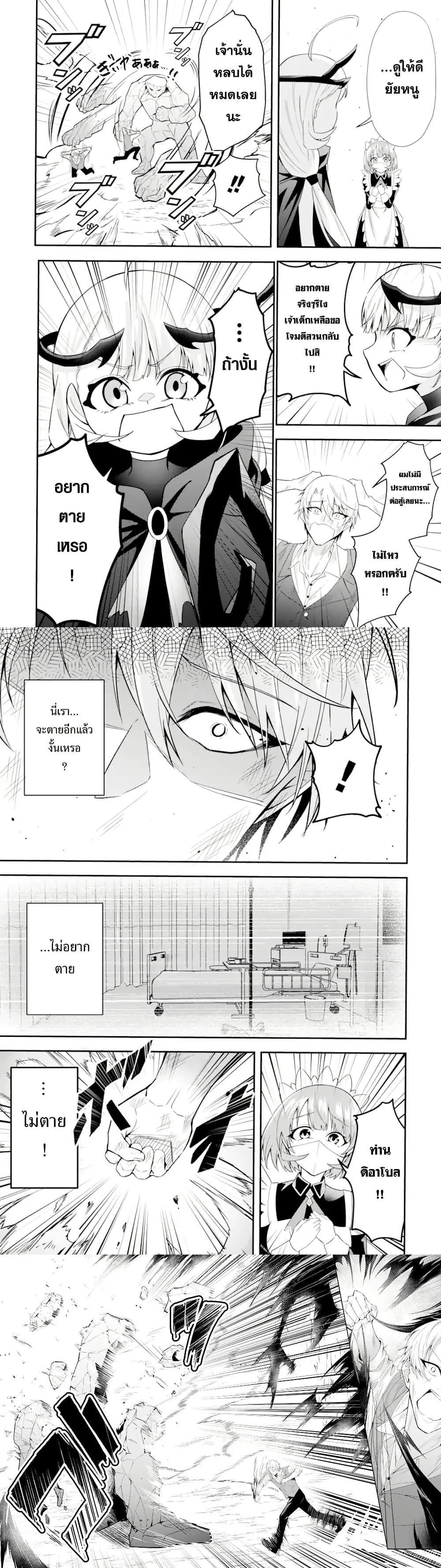Manga-lc-com อ่านมังงะ อ่านการ์ตูน ออนไลน์ ฟรี Shokei Flag no Akuyaku Kizoku ni Tensei Shita ga, Shinitakunai node Yami Mahou o Kiwamete Heroine-tachi o Sukuimasu ตอนที่ 1 2 3 4 5 6 7 8 9 10 11 12 13 14 ฟรี ไม่มีโฆษณา Manga-lc - อ่าน มังงะ อ่าน การ์ตูน ออนไลน์ อ่านมังงะ ฟรี