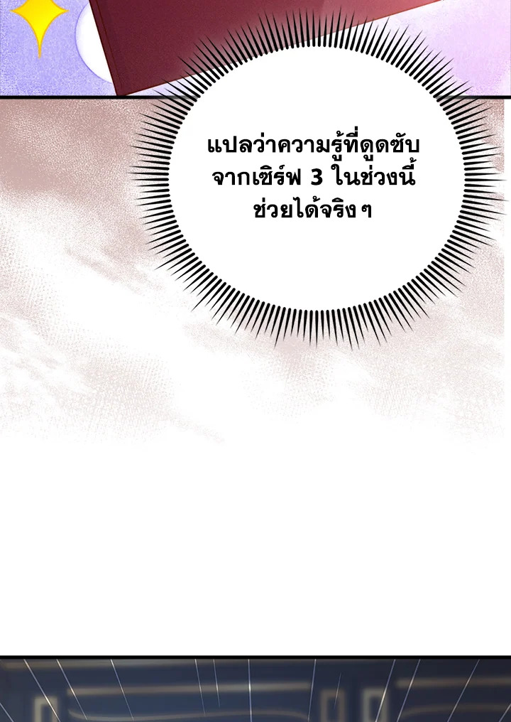 Manga-lc-com อ่านมังงะ อ่านการ์ตูน ออนไลน์ ฟรี The Lord of Coins ตอนที่ 1 2 3 4 5 6 7 8 9 10 11 12 13 14 ฟรี ไม่มีโฆษณา Manga-lc - อ่าน มังงะ อ่าน การ์ตูน ออนไลน์ อ่านมังงะ ฟรี