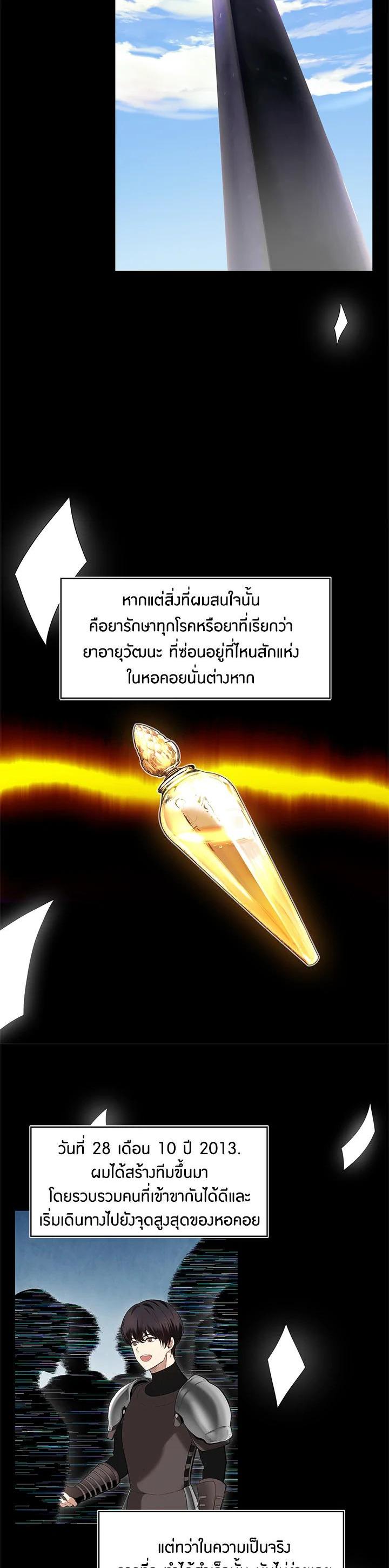 Manga-lc-com อ่านมังงะ อ่านการ์ตูน ออนไลน์ ฟรี Second Life Ranker ตอนที่ 1 2 3 4 5 6 7 8 9 10 11 12 13 14 ฟรี ไม่มีโฆษณา Manga-lc - อ่าน มังงะ อ่าน การ์ตูน ออนไลน์ อ่านมังงะ ฟรี