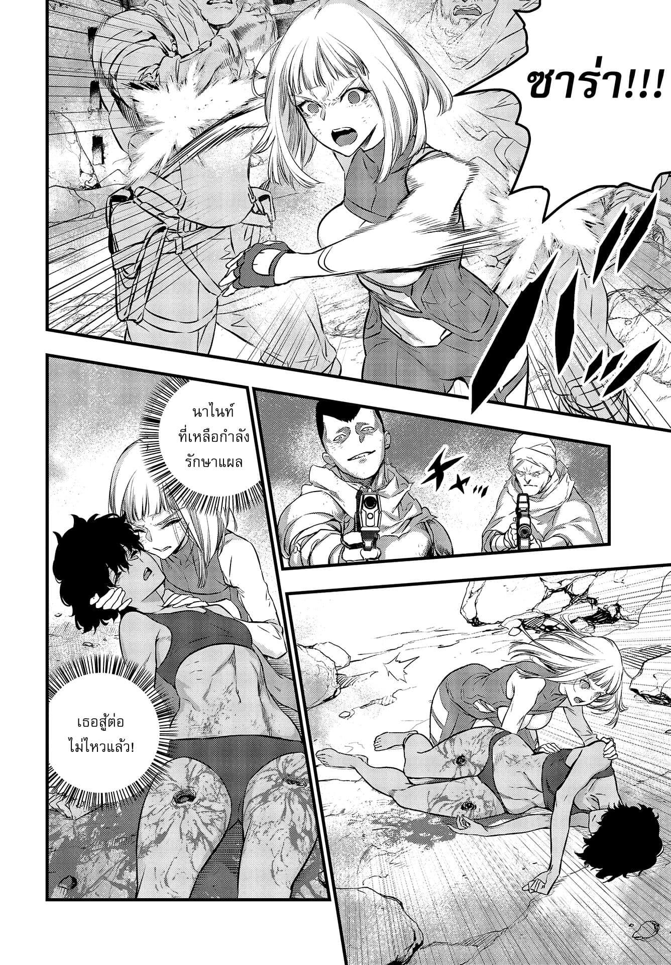 Manga-lc-com อ่านมังงะ อ่านการ์ตูน ออนไลน์ ฟรี Rebuild World ตอนที่ 1 2 3 4 5 6 7 8 9 10 11 12 13 14 ฟรี ไม่มีโฆษณา Manga-lc - อ่าน มังงะ อ่าน การ์ตูน ออนไลน์ อ่านมังงะ ฟรี