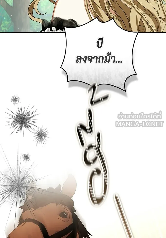 ละครชีวิตลิขิตรัก ตอนที่ 37 รูปที่ 24