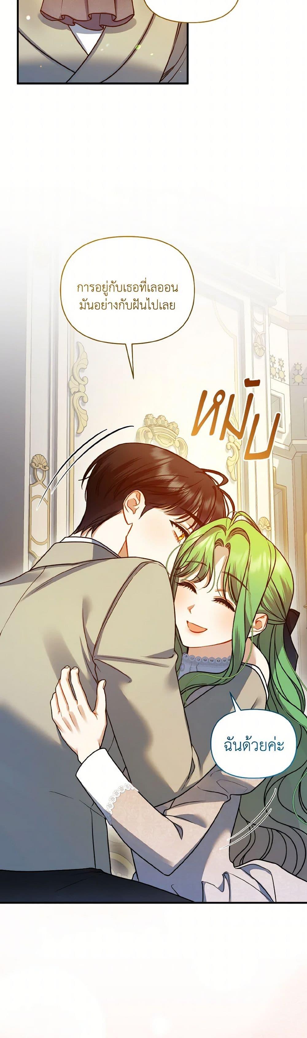 Manga-lc-com อ่านมังงะ อ่านการ์ตูน ออนไลน์ ฟรี I Became The Younger Sister Of A Regretful Obsessive Male Lead ตอนที่ 1 2 3 4 5 6 7 8 9 10 11 12 13 14 ฟรี ไม่มีโฆษณา Manga-lc - อ่าน มังงะ อ่าน การ์ตูน ออนไลน์ อ่านมังงะ ฟรี