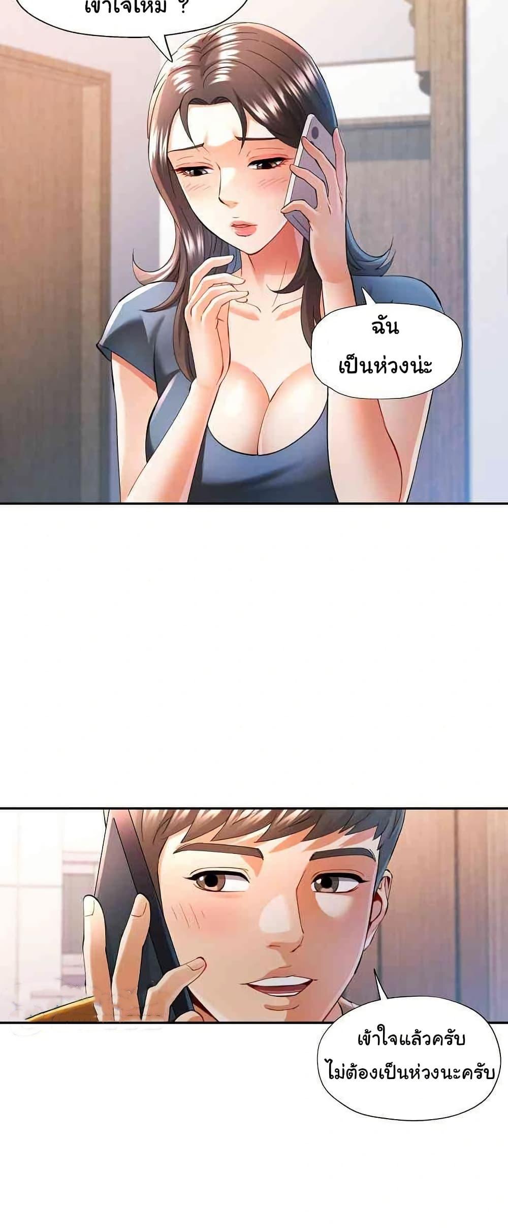 Doujin-Lc- อ่าน โดจิน มังฮวา เกาหลี ญี่ปุ่น จีน แปลไทย In Her Place ตอนที่ 1 2 3 4 5 6 7 8 9 10 11 12 13 14 ฟรี ไม่มีโฆษณา อ่าน โดจิน Manhwa เกาหลี ญี่ปุ่น จีน เรามีครบ คัดมาให้เน้นๆ โดจิน 18+ รับประกันความฟินโดย  Doujin Lc