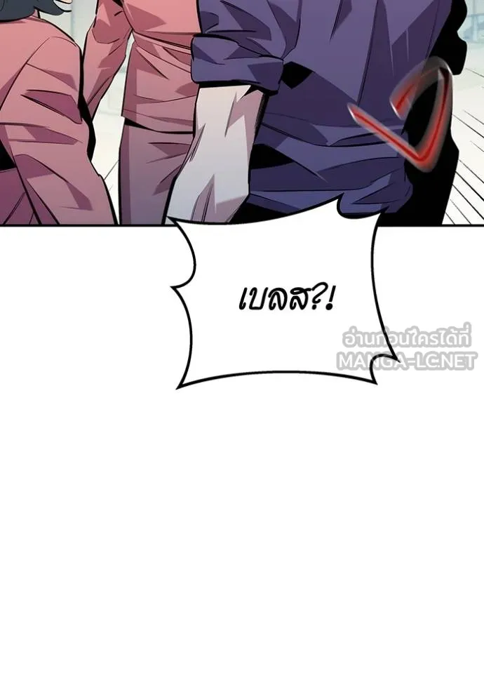 แยกร่างล่าอัตโนมัติ ตอนที่ 114 รูปที่ 66