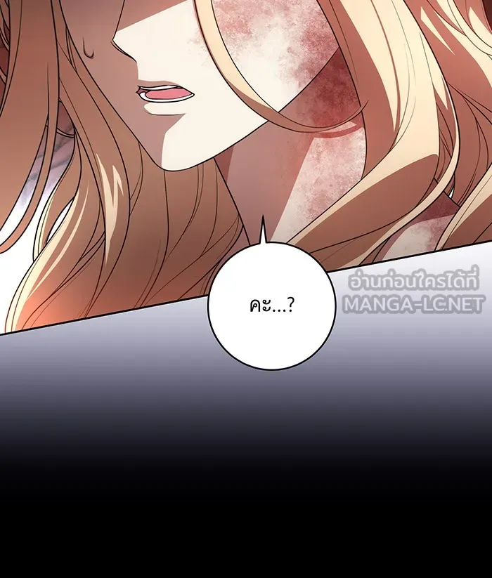 ทุกอย่างที่เสียไป ฉันขอทวงคืน ตอนที่ 65 รูปที่ 18