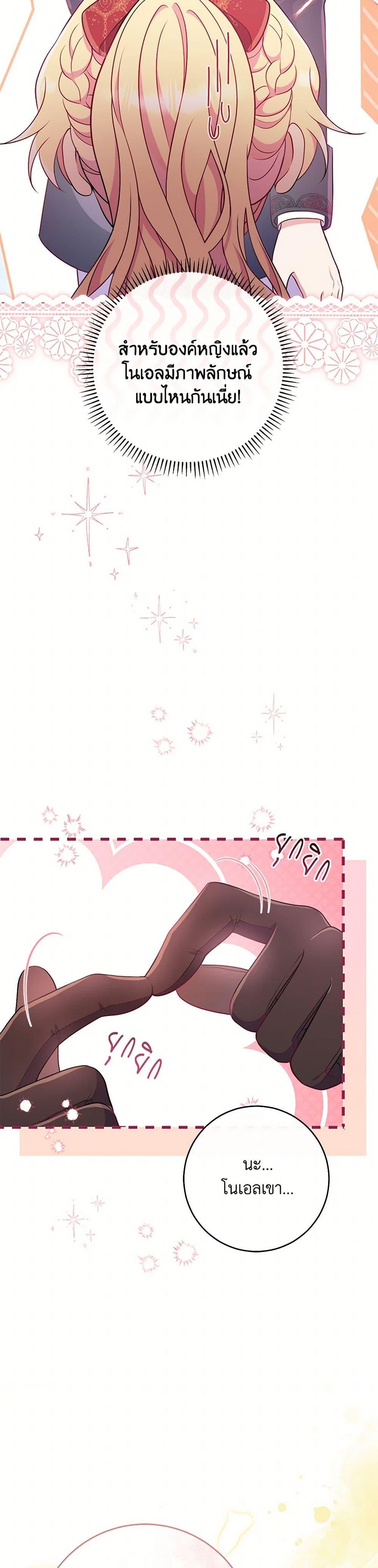 Manga-lc-com อ่านมังงะ อ่านการ์ตูน ออนไลน์ ฟรี I Became a Childhood Friend of the Obsessive Sub Male Lead ตอนที่ 1 2 3 4 5 6 7 8 9 10 11 12 13 14 ฟรี ไม่มีโฆษณา Manga-lc - อ่าน มังงะ อ่าน การ์ตูน ออนไลน์ อ่านมังงะ ฟรี