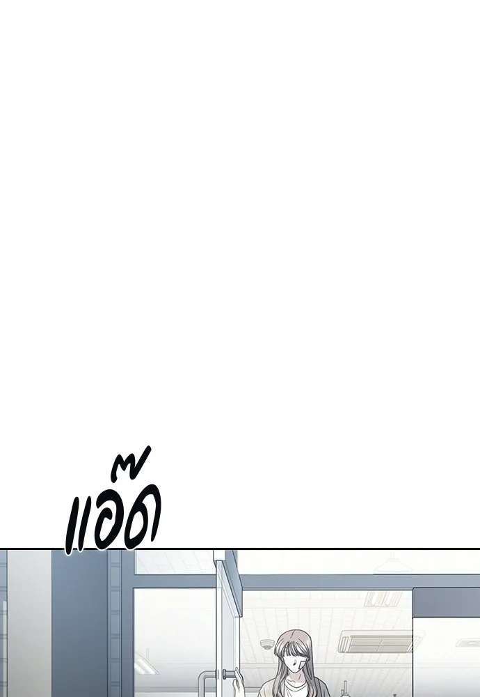 รักแล้วห้ามเลิก ตอนที่ 53 รูปที่ 154