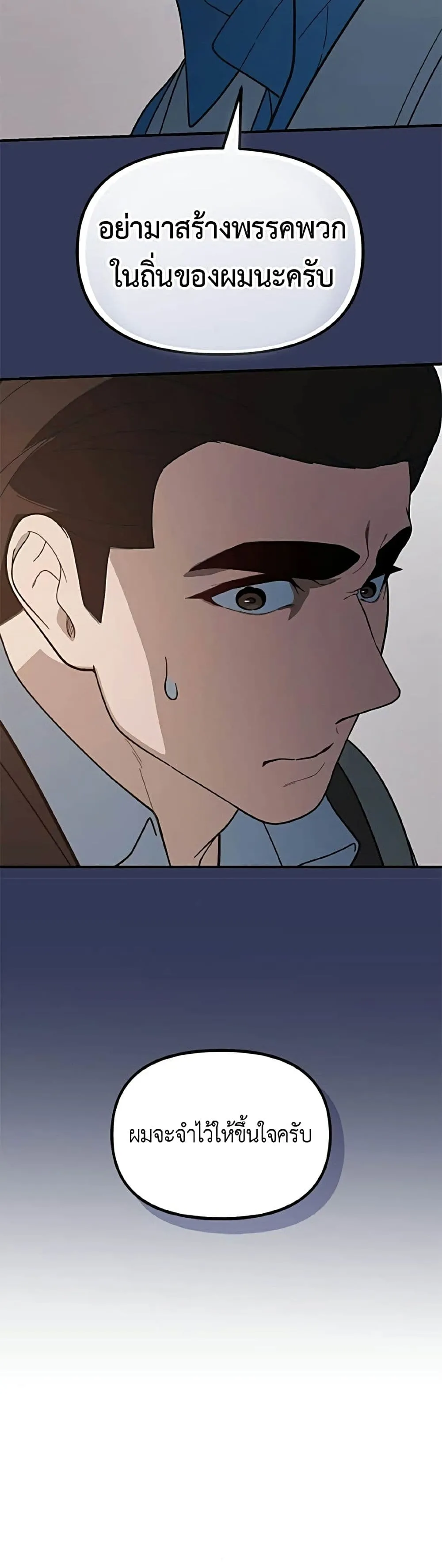 Manga-lc-com อ่านมังงะ อ่านการ์ตูน ออนไลน์ ฟรี The Genius Wants to be Ordinary! ตอนที่ 1 2 3 4 5 6 7 8 9 10 11 12 13 14 ฟรี ไม่มีโฆษณา Manga-lc - อ่าน มังงะ อ่าน การ์ตูน ออนไลน์ อ่านมังงะ ฟรี