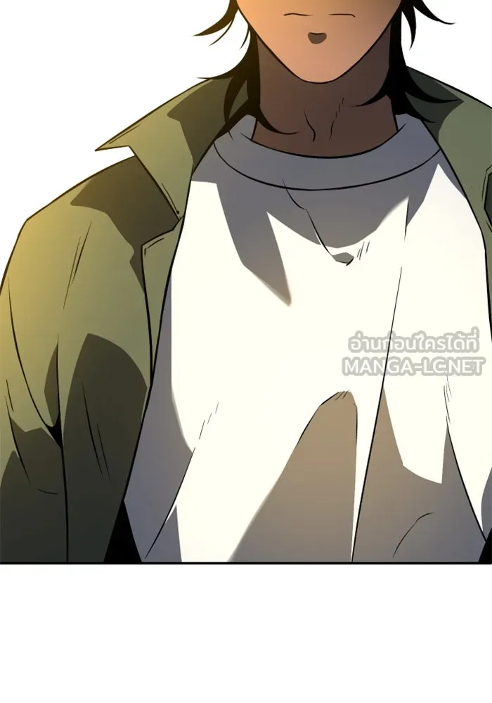 อดีตบอสหอคอย ตอนที่ 4 รูปที่ 177