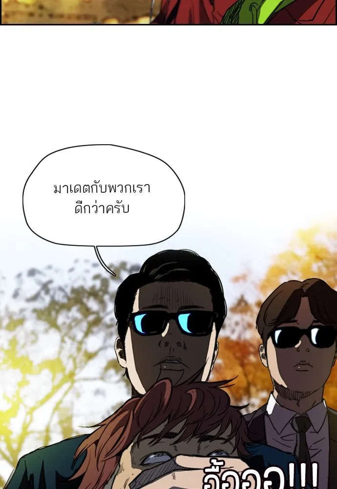 ปั่นสู้ฝันbrWind Breaker ตอนที่ 60 รูปที่ 43