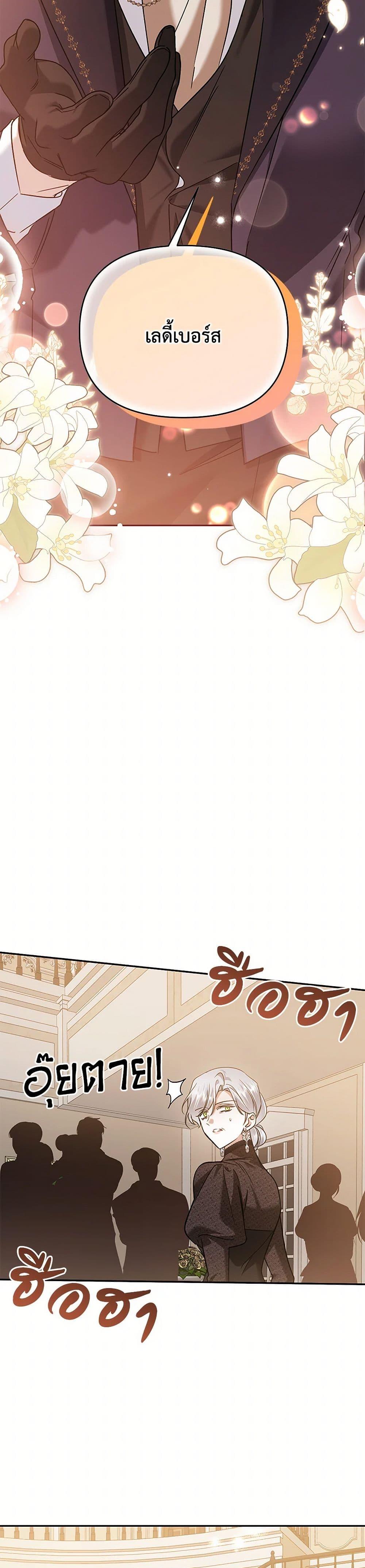 Manga-lc-com อ่านมังงะ อ่านการ์ตูน ออนไลน์ ฟรี In This Life, I Will Survive Until the End ตอนที่ 1 2 3 4 5 6 7 8 9 10 11 12 13 14 ฟรี ไม่มีโฆษณา Manga-lc - อ่าน มังงะ อ่าน การ์ตูน ออนไลน์ อ่านมังงะ ฟรี