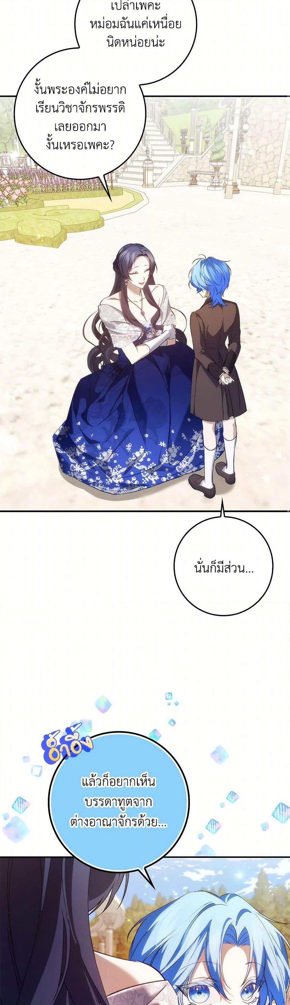 Manga-lc-com อ่านมังงะ อ่านการ์ตูน ออนไลน์ ฟรี I Won’t Pick Up The Trash I Threw Away Again ตอนที่ 1 2 3 4 5 6 7 8 9 10 11 12 13 14 ฟรี ไม่มีโฆษณา Manga-lc - อ่าน มังงะ อ่าน การ์ตูน ออนไลน์ อ่านมังงะ ฟรี