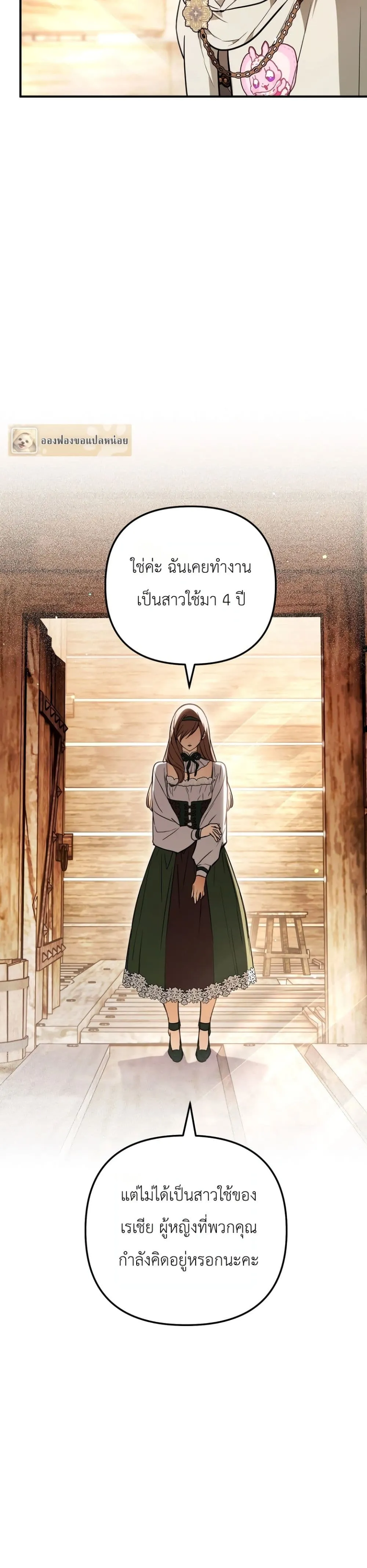 Manga-lc-com อ่านมังงะ อ่านการ์ตูน ออนไลน์ ฟรี Secretly Strong and Searching for My Daddy ตอนที่ 1 2 3 4 5 6 7 8 9 10 11 12 13 14 ฟรี ไม่มีโฆษณา Manga-lc - อ่าน มังงะ อ่าน การ์ตูน ออนไลน์ อ่านมังงะ ฟรี