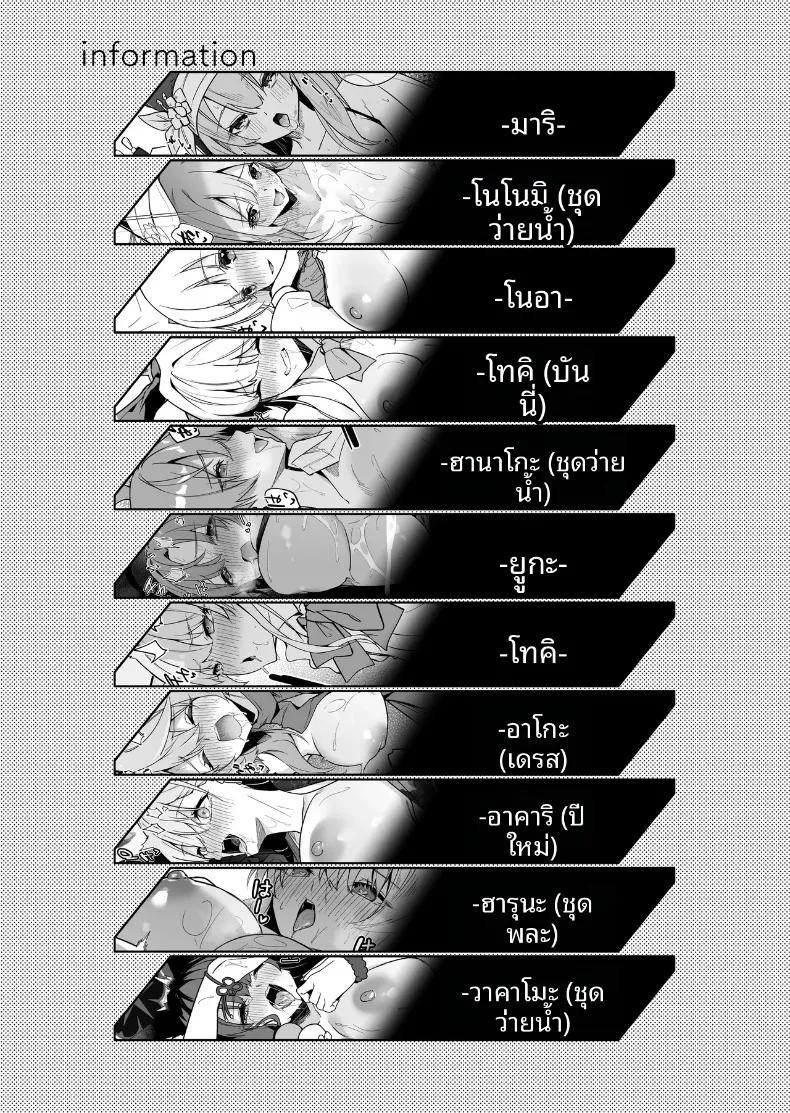 Doujin-Lc- อ่าน โดจิน มังฮวา เกาหลี ญี่ปุ่น จีน แปลไทย รวมมินิมังงะน่ารักๆ ของเหล่าสาวๆ บลูอาร์ไคฟ์ (Hetaren) (Blue Archive) ตอนที่ 1 2 3 4 5 6 7 8 9 10 11 12 13 14 ฟรี ไม่มีโฆษณา อ่าน โดจิน Manhwa เกาหลี ญี่ปุ่น จีน เรามีครบ คัดมาให้เน้นๆ โดจิน 18+ รับประกันความฟินโดย  Doujin Lc