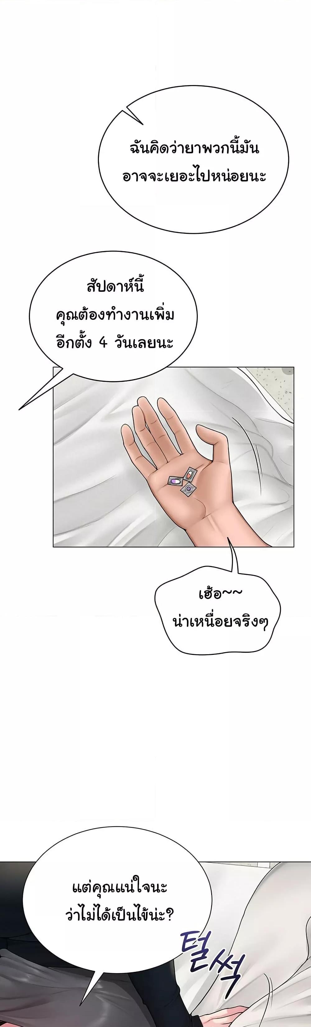 Doujin-Lc- อ่าน โดจิน มังฮวา เกาหลี ญี่ปุ่น จีน แปลไทย SNS ตอนที่ 1 2 3 4 5 6 7 8 9 10 11 12 13 14 ฟรี ไม่มีโฆษณา อ่าน โดจิน Manhwa เกาหลี ญี่ปุ่น จีน เรามีครบ คัดมาให้เน้นๆ โดจิน 18+ รับประกันความฟินโดย  Doujin Lc