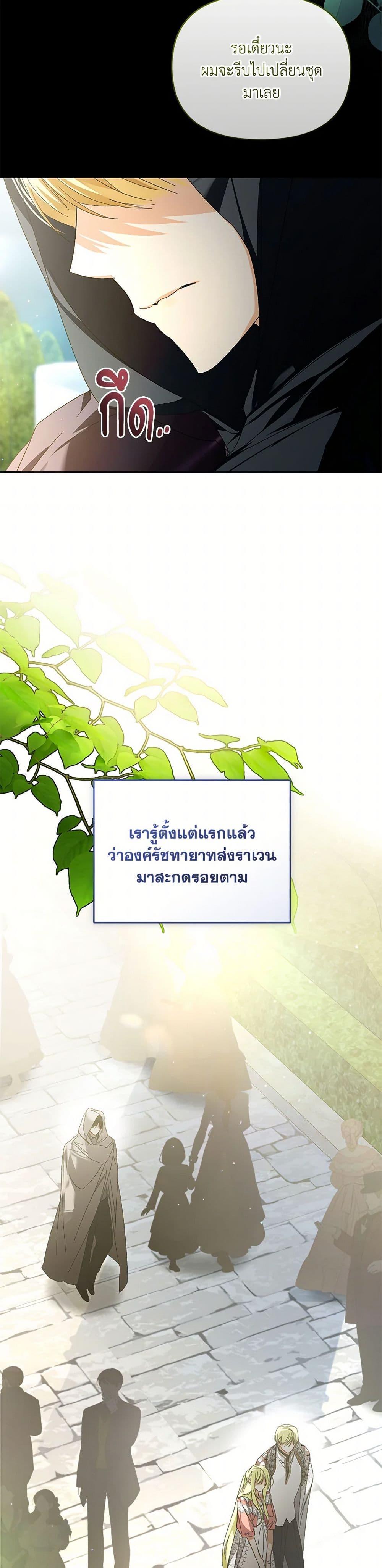 Manga-lc-com อ่านมังงะ อ่านการ์ตูน ออนไลน์ ฟรี Falling Into the Arms of a Mad Villain ตอนที่ 1 2 3 4 5 6 7 8 9 10 11 12 13 14 ฟรี ไม่มีโฆษณา Manga-lc - อ่าน มังงะ อ่าน การ์ตูน ออนไลน์ อ่านมังงะ ฟรี