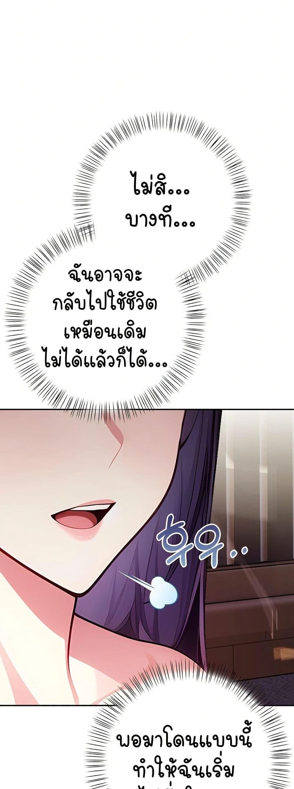 Doujin-Lc- อ่าน โดจิน มังฮวา เกาหลี ญี่ปุ่น จีน แปลไทย Light Instead of Debt ตอนที่ 1 2 3 4 5 6 7 8 9 10 11 12 13 14 ฟรี ไม่มีโฆษณา อ่าน โดจิน Manhwa เกาหลี ญี่ปุ่น จีน เรามีครบ คัดมาให้เน้นๆ โดจิน 18+ รับประกันความฟินโดย  Doujin Lc