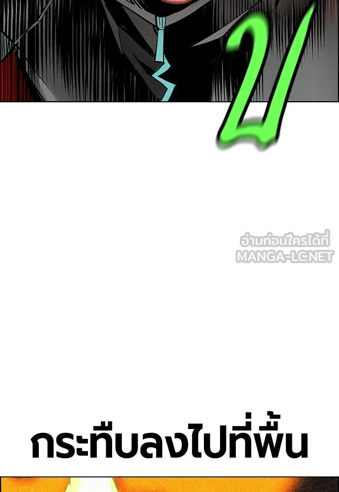 Jungle Juice ตอนที่ 185 รูปที่ 131