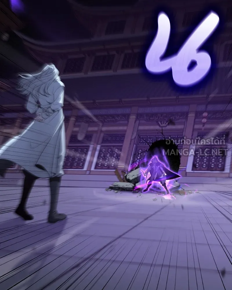 เกิดอีกทีเป็นว่าที่ประมุขลัทธิมาร ตอนที่ 91 รูปที่ 3
