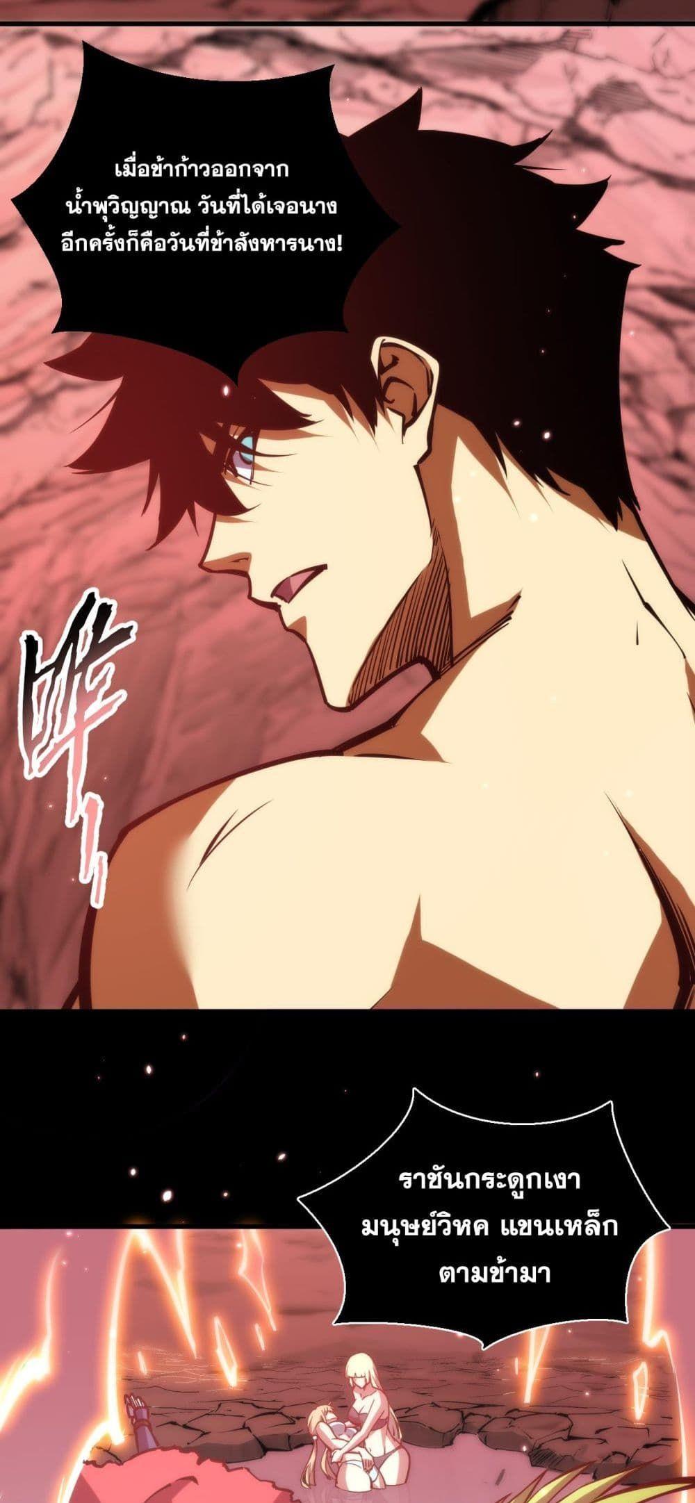 Manga-lc-com อ่านมังงะ อ่านการ์ตูน ออนไลน์ ฟรี The End of the World The Emperor Banner Invites All Female ตอนที่ 1 2 3 4 5 6 7 8 9 10 11 12 13 14 ฟรี ไม่มีโฆษณา Manga-lc - อ่าน มังงะ อ่าน การ์ตูน ออนไลน์ อ่านมังงะ ฟรี