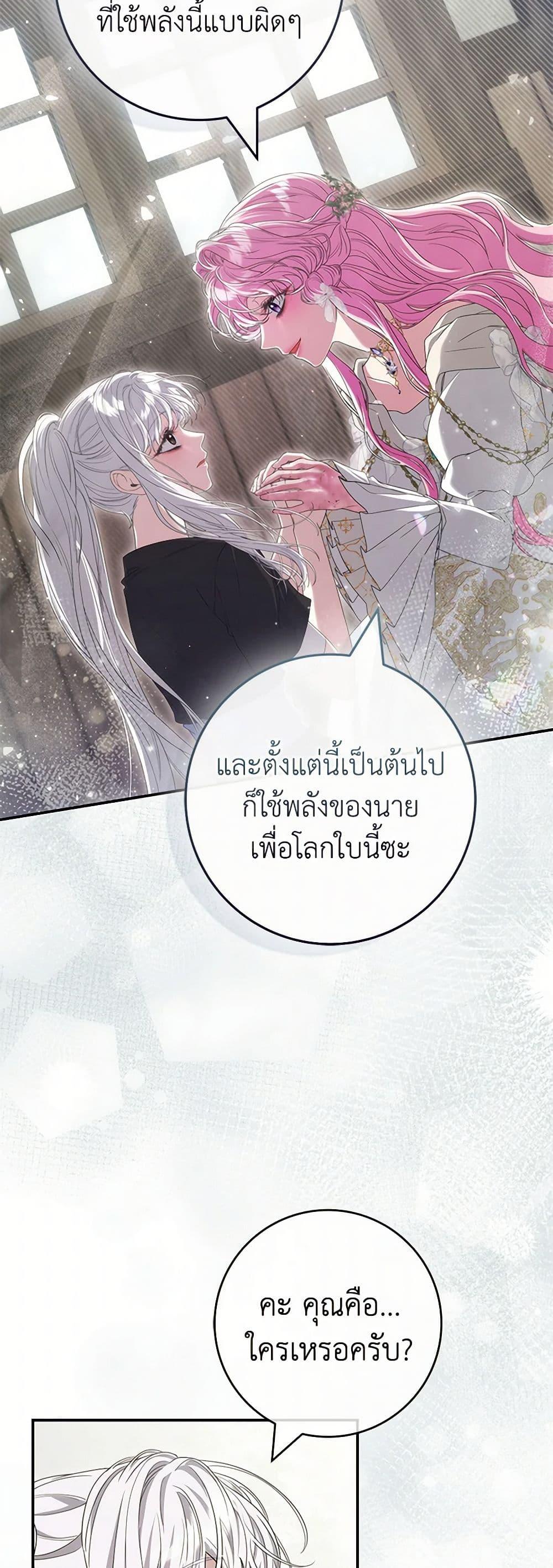 Manga-lc-com อ่านมังงะ อ่านการ์ตูน ออนไลน์ ฟรี Trapped in a Cursed Game, but now with NPCs ตอนที่ 1 2 3 4 5 6 7 8 9 10 11 12 13 14 ฟรี ไม่มีโฆษณา Manga-lc - อ่าน มังงะ อ่าน การ์ตูน ออนไลน์ อ่านมังงะ ฟรี