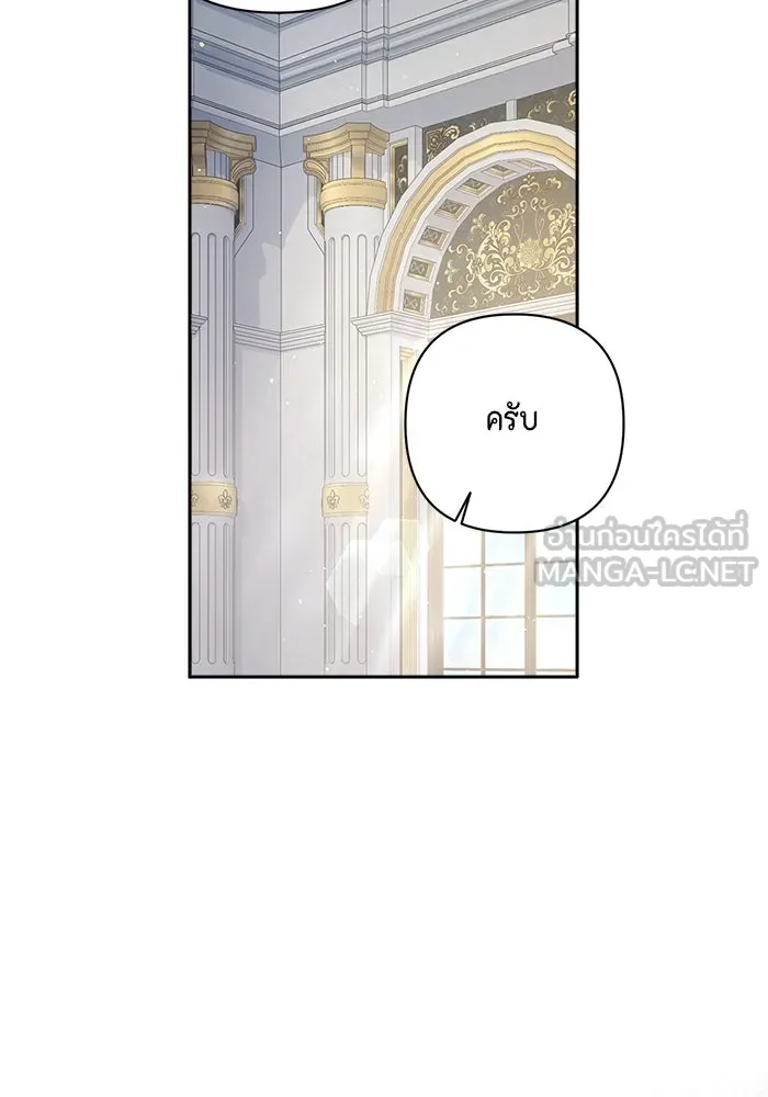 ละครชีวิตลิขิตรัก ตอนที่ 29 รูปที่ 87