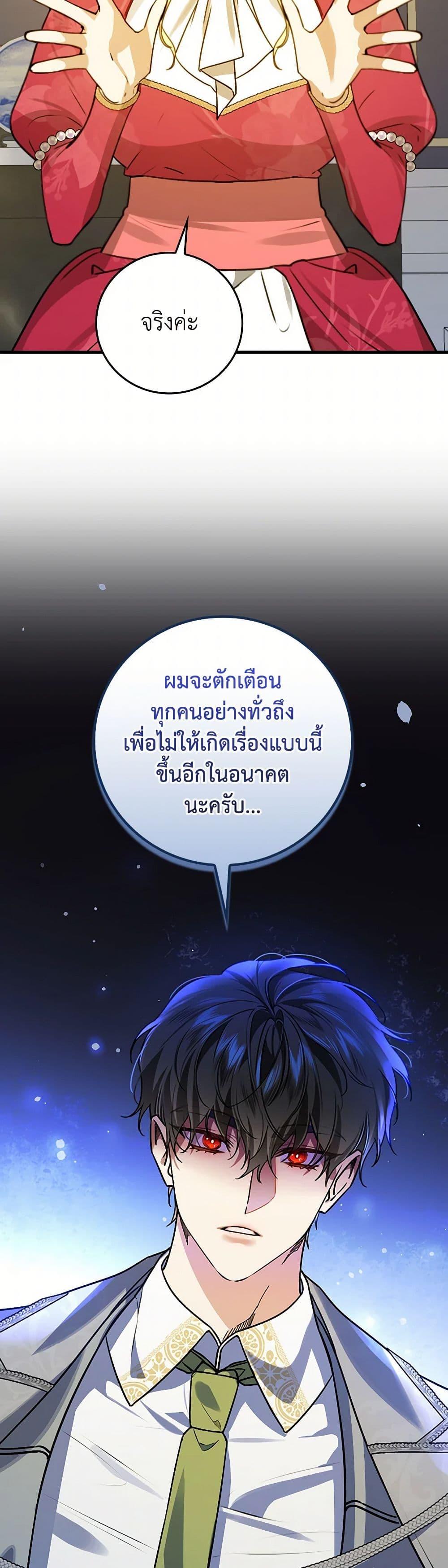 Manga-lc-com อ่านมังงะ อ่านการ์ตูน ออนไลน์ ฟรี The Perfect Plan for a Fairy-Tale Ending ตอนที่ 1 2 3 4 5 6 7 8 9 10 11 12 13 14 ฟรี ไม่มีโฆษณา Manga-lc - อ่าน มังงะ อ่าน การ์ตูน ออนไลน์ อ่านมังงะ ฟรี