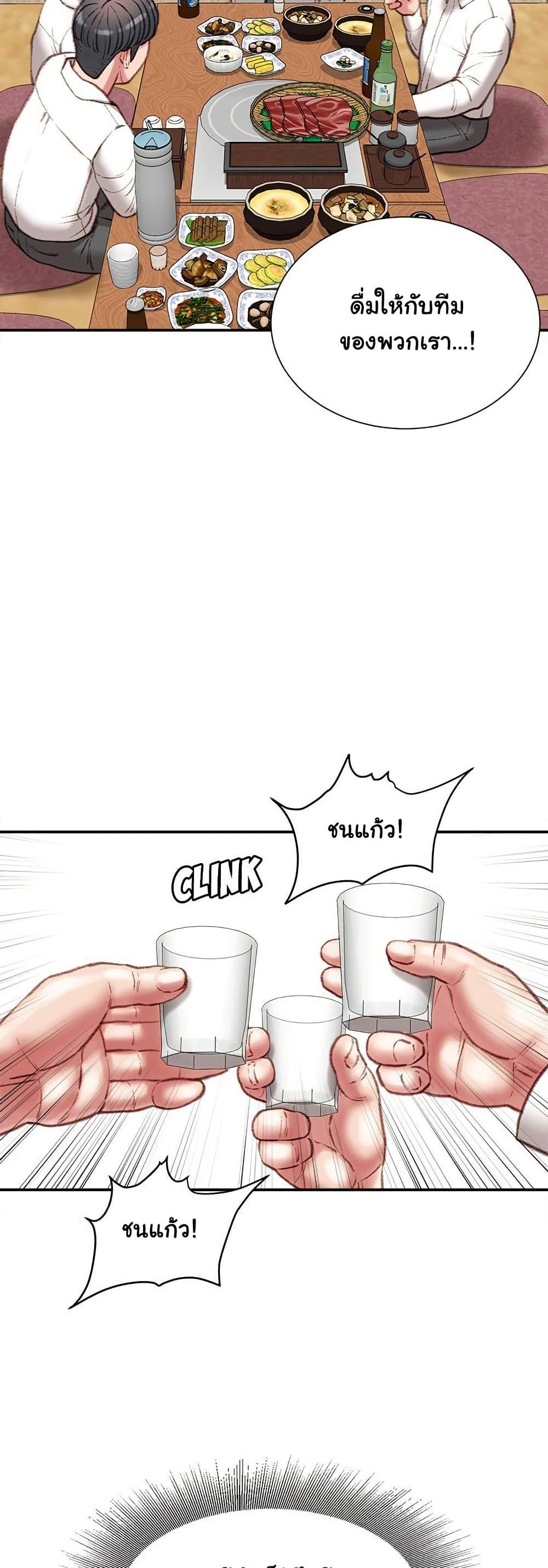 Doujin-Lc- อ่าน โดจิน มังฮวา เกาหลี ญี่ปุ่น จีน แปลไทย Distractions ตอนที่ 1 2 3 4 5 6 7 8 9 10 11 12 13 14 ฟรี ไม่มีโฆษณา อ่าน โดจิน Manhwa เกาหลี ญี่ปุ่น จีน เรามีครบ คัดมาให้เน้นๆ โดจิน 18+ รับประกันความฟินโดย  Doujin Lc