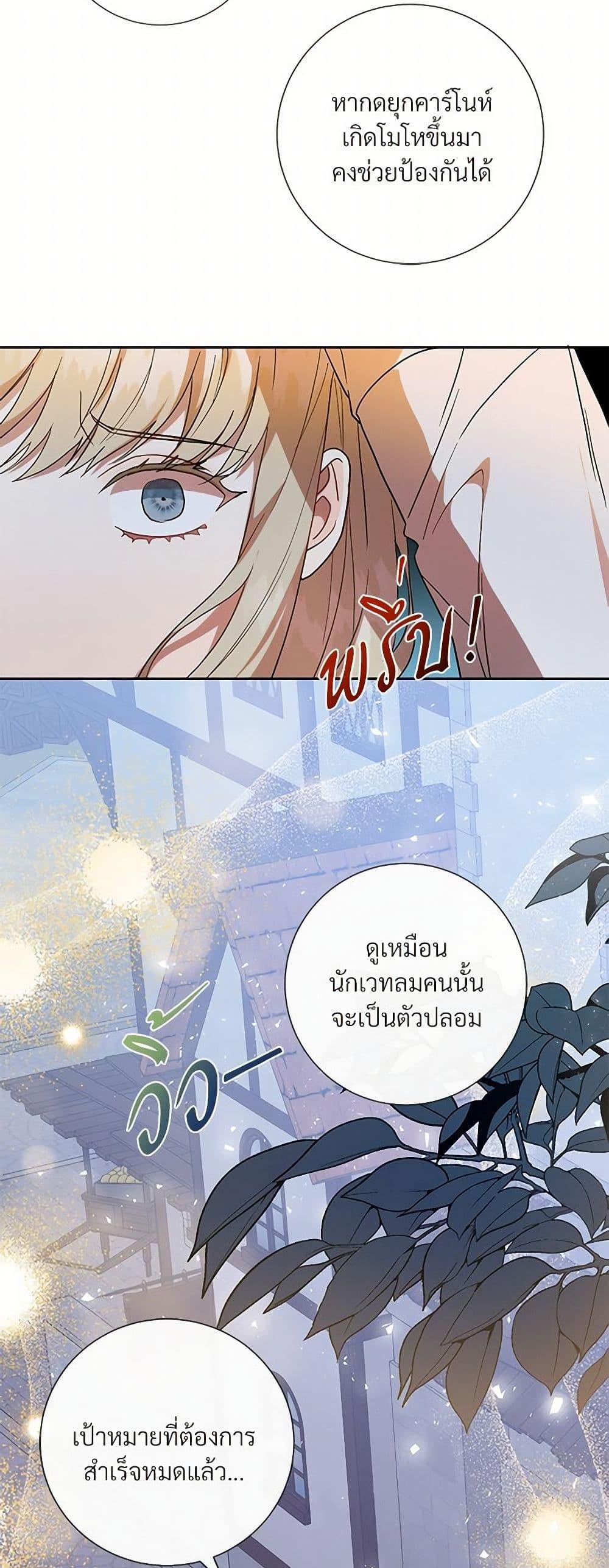 Manga-lc-com อ่านมังงะ อ่านการ์ตูน ออนไลน์ ฟรี Please Don’t Eat Me! ตอนที่ 1 2 3 4 5 6 7 8 9 10 11 12 13 14 ฟรี ไม่มีโฆษณา Manga-lc - อ่าน มังงะ อ่าน การ์ตูน ออนไลน์ อ่านมังงะ ฟรี