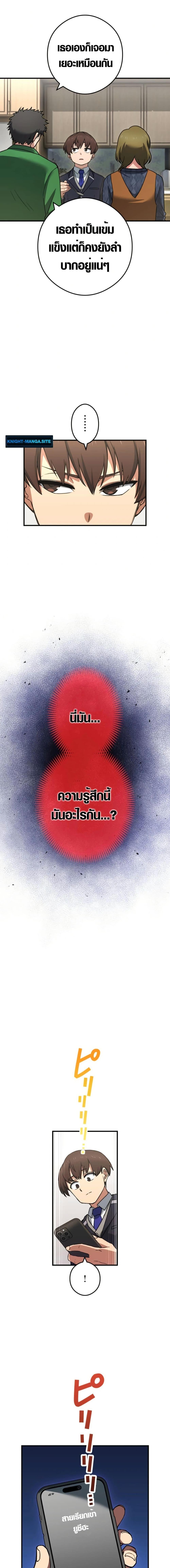 Manga-lc-com อ่านมังงะ อ่านการ์ตูน ออนไลน์ ฟรี God of Killers ตอนที่ 1 2 3 4 5 6 7 8 9 10 11 12 13 14 ฟรี ไม่มีโฆษณา Manga-lc - อ่าน มังงะ อ่าน การ์ตูน ออนไลน์ อ่านมังงะ ฟรี