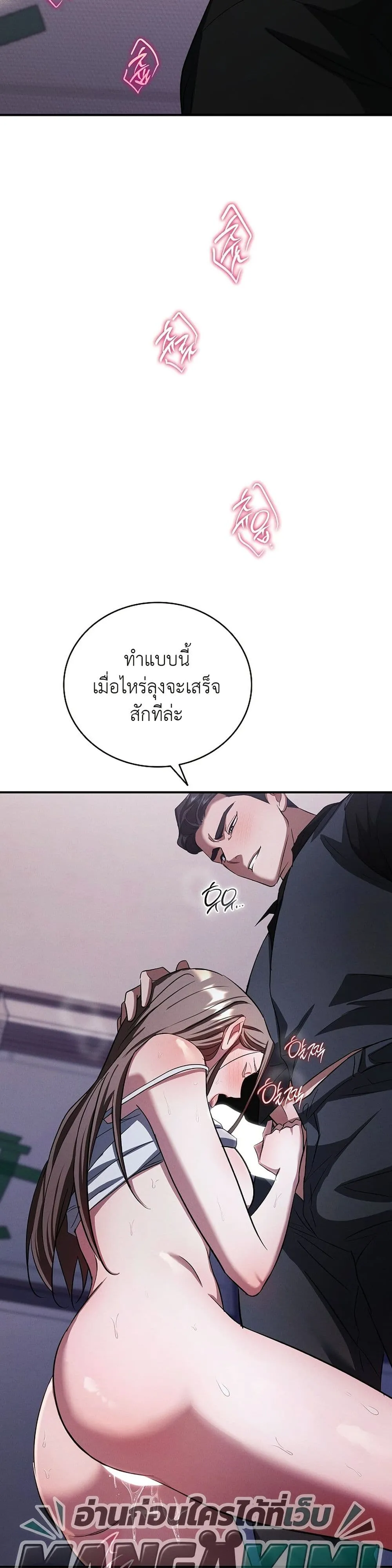 Manga-lc-com อ่านมังงะ อ่านการ์ตูน ออนไลน์ ฟรี Bastard Uncle ตอนที่ 1 2 3 4 5 6 7 8 9 10 11 12 13 14 ฟรี ไม่มีโฆษณา Manga-lc - อ่าน มังงะ อ่าน การ์ตูน ออนไลน์ อ่านมังงะ ฟรี