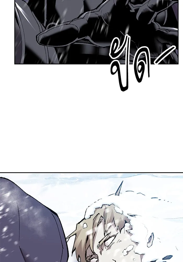 ยอดคนเลเวลทะลุ ตอนที่ 11 การเคลื่อนไหว (1) รูปที่ 65