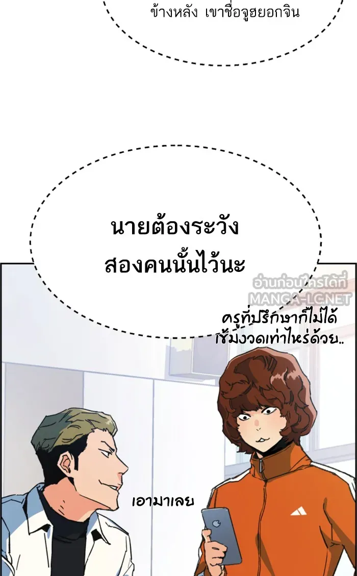 พี่ชายสายบอดี้การ์ด ตอนที่ 1 รูปที่ 75