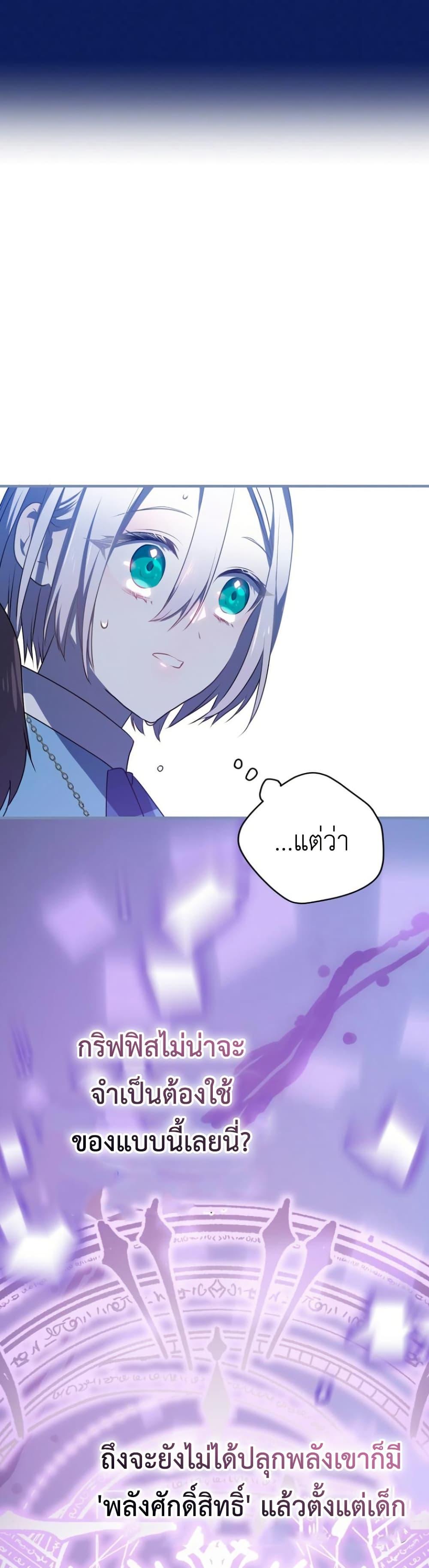 Manga-lc-com อ่านมังงะ อ่านการ์ตูน ออนไลน์ ฟรี My Childhood Friends Are trying to Kill Me ตอนที่ 1 2 3 4 5 6 7 8 9 10 11 12 13 14 ฟรี ไม่มีโฆษณา Manga-lc - อ่าน มังงะ อ่าน การ์ตูน ออนไลน์ อ่านมังงะ ฟรี