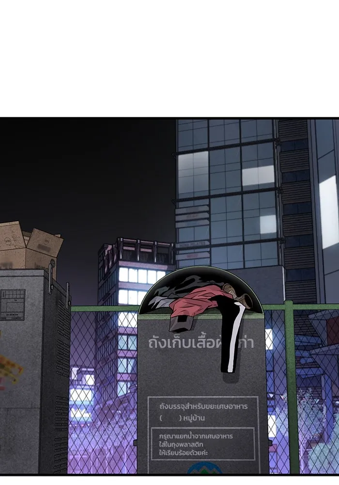 มีนา เกิดมาล่า ตอนที่ 11 รูปที่ 106