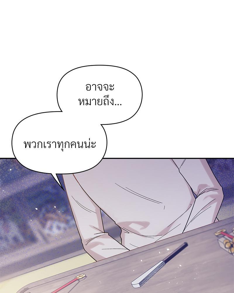 Doujin-Lc- อ่าน โดจิน มังฮวา เกาหลี ญี่ปุ่น จีน แปลไทย ดวงร้าย-ชะตารัก ตอนที่ 1 2 3 4 5 6 7 8 9 10 11 12 13 14 ฟรี ไม่มีโฆษณา อ่าน โดจิน Manhwa เกาหลี ญี่ปุ่น จีน เรามีครบ คัดมาให้เน้นๆ โดจิน 18+ รับประกันความฟินโดย  Doujin Lc