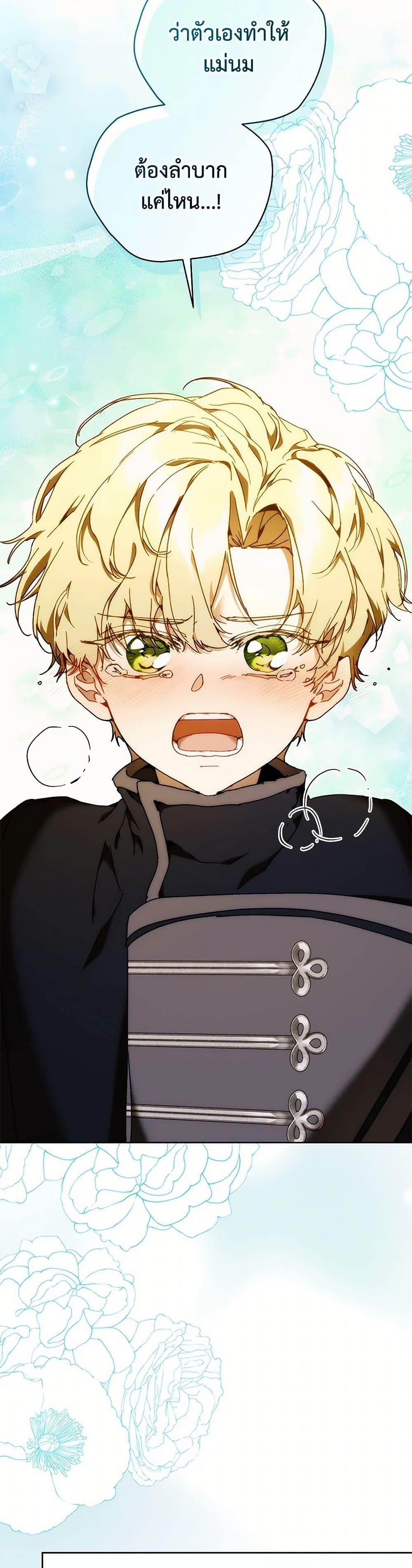 Manga-lc-com อ่านมังงะ อ่านการ์ตูน ออนไลน์ ฟรี I’m the Villainous Male Lead’s Terminally-Ill Aunt ตอนที่ 1 2 3 4 5 6 7 8 9 10 11 12 13 14 ฟรี ไม่มีโฆษณา Manga-lc - อ่าน มังงะ อ่าน การ์ตูน ออนไลน์ อ่านมังงะ ฟรี