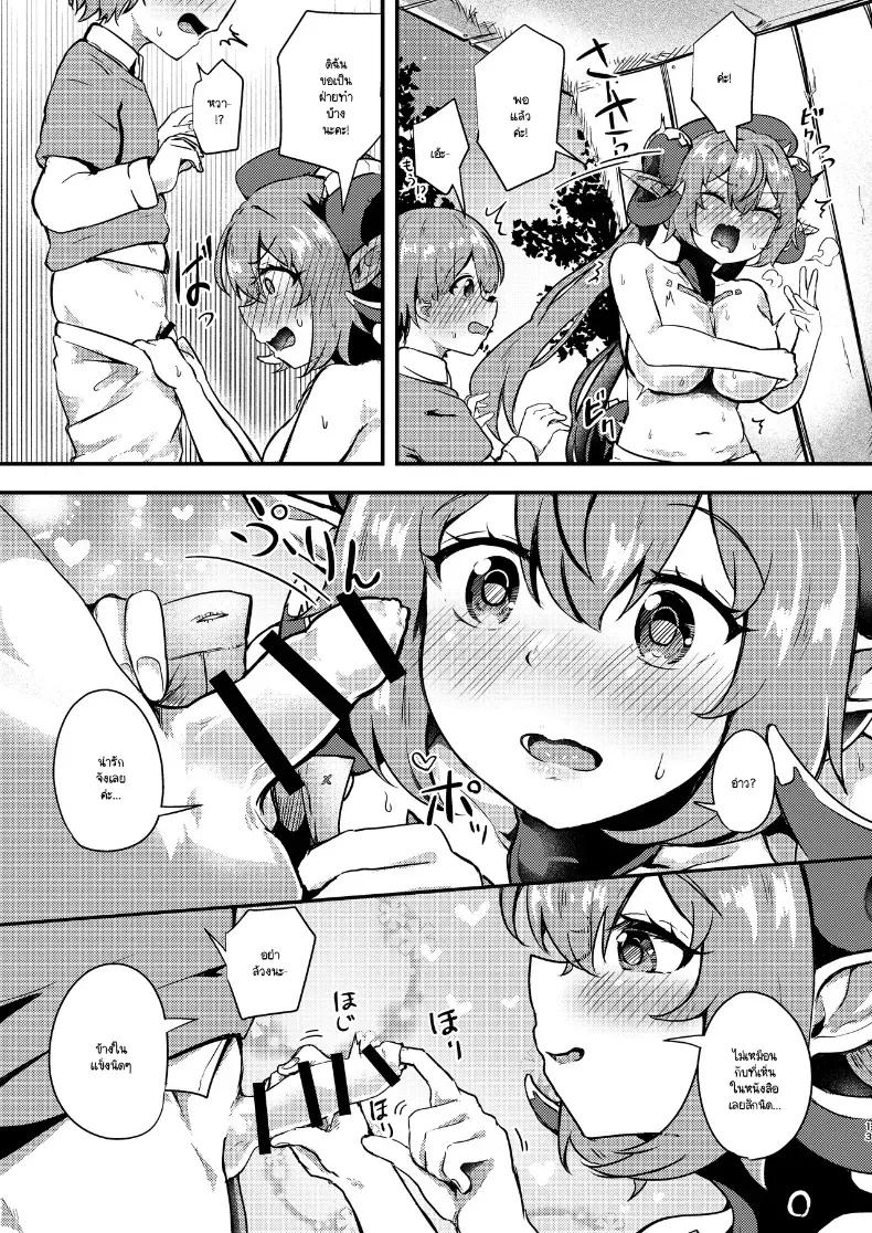 Doujin-Lc- อ่าน โดจิน มังฮวา เกาหลี ญี่ปุ่น จีน แปลไทย วิธีฝึกเข้าคู่กับโชตะ ตอนที่ 1 2 3 4 5 6 7 8 9 10 11 12 13 14 ฟรี ไม่มีโฆษณา อ่าน โดจิน Manhwa เกาหลี ญี่ปุ่น จีน เรามีครบ คัดมาให้เน้นๆ โดจิน 18+ รับประกันความฟินโดย  Doujin Lc