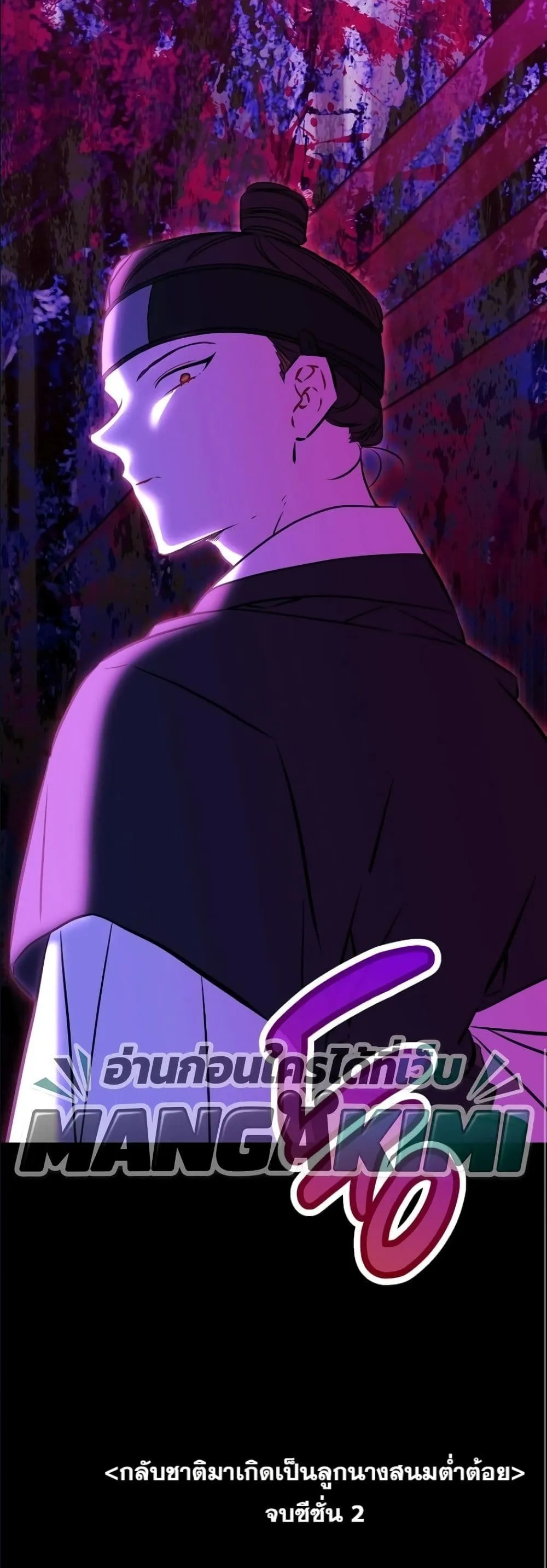 Manga-lc-com อ่านมังงะ อ่านการ์ตูน ออนไลน์ ฟรี The Princess’s Guide to a Perfect Life ตอนที่ 1 2 3 4 5 6 7 8 9 10 11 12 13 14 ฟรี ไม่มีโฆษณา Manga-lc - อ่าน มังงะ อ่าน การ์ตูน ออนไลน์ อ่านมังงะ ฟรี
