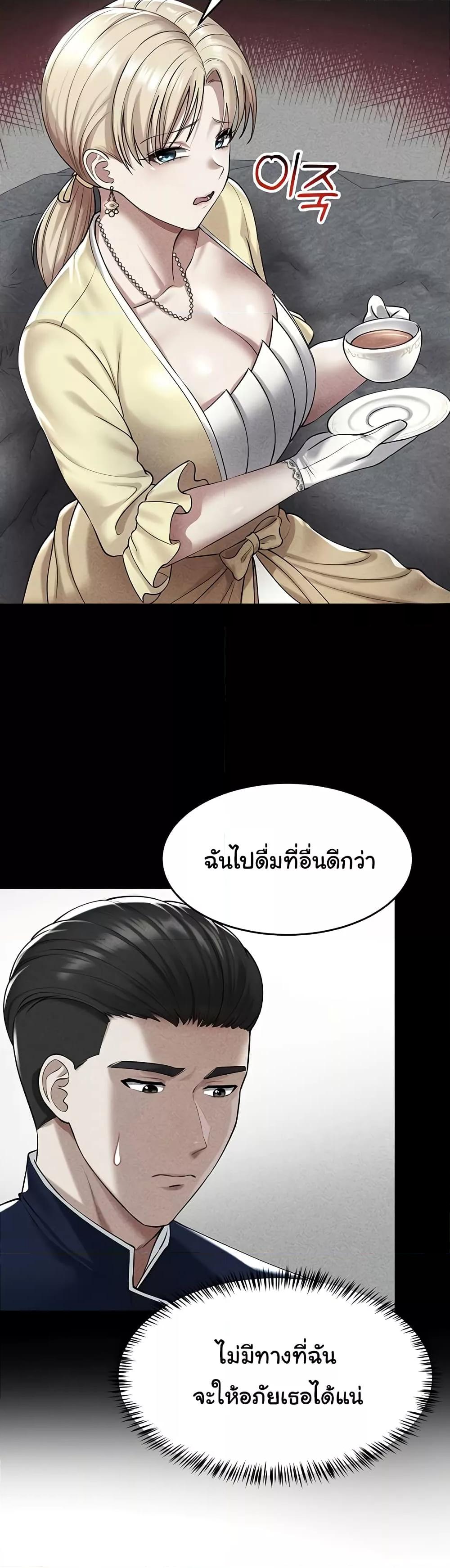 Doujin-Lc- อ่าน โดจิน มังฮวา เกาหลี ญี่ปุ่น จีน แปลไทย The Warrior Became an Academy Professor After Divorce ตอนที่ 1 2 3 4 5 6 7 8 9 10 11 12 13 14 ฟรี ไม่มีโฆษณา อ่าน โดจิน Manhwa เกาหลี ญี่ปุ่น จีน เรามีครบ คัดมาให้เน้นๆ โดจิน 18+ รับประกันความฟินโดย  Doujin Lc