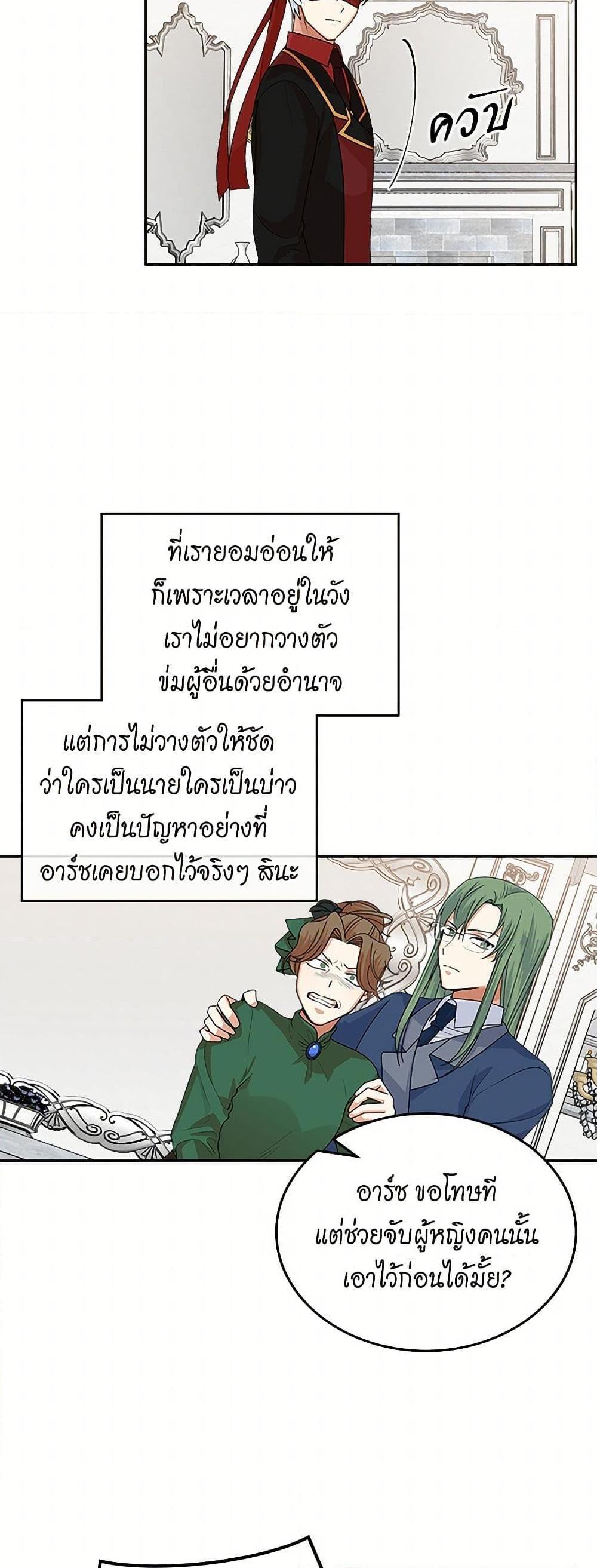 Manga-lc-com อ่านมังงะ อ่านการ์ตูน ออนไลน์ ฟรี The Antagonist’s Pet ตอนที่ 1 2 3 4 5 6 7 8 9 10 11 12 13 14 ฟรี ไม่มีโฆษณา Manga-lc - อ่าน มังงะ อ่าน การ์ตูน ออนไลน์ อ่านมังงะ ฟรี