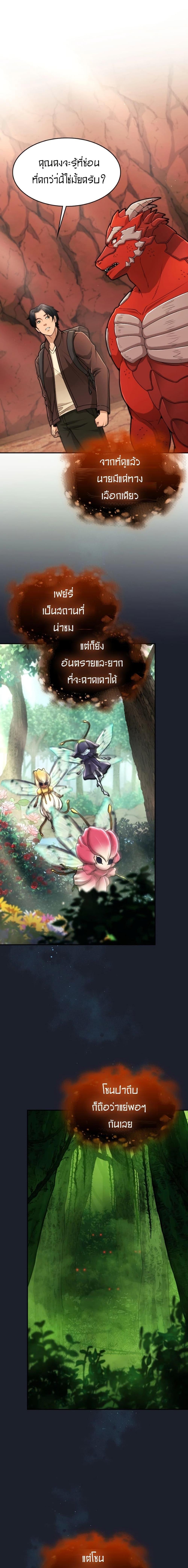 Manga-lc-com อ่านมังงะ อ่านการ์ตูน ออนไลน์ ฟรี Paranoid Mage ตอนที่ 1 2 3 4 5 6 7 8 9 10 11 12 13 14 ฟรี ไม่มีโฆษณา Manga-lc - อ่าน มังงะ อ่าน การ์ตูน ออนไลน์ อ่านมังงะ ฟรี